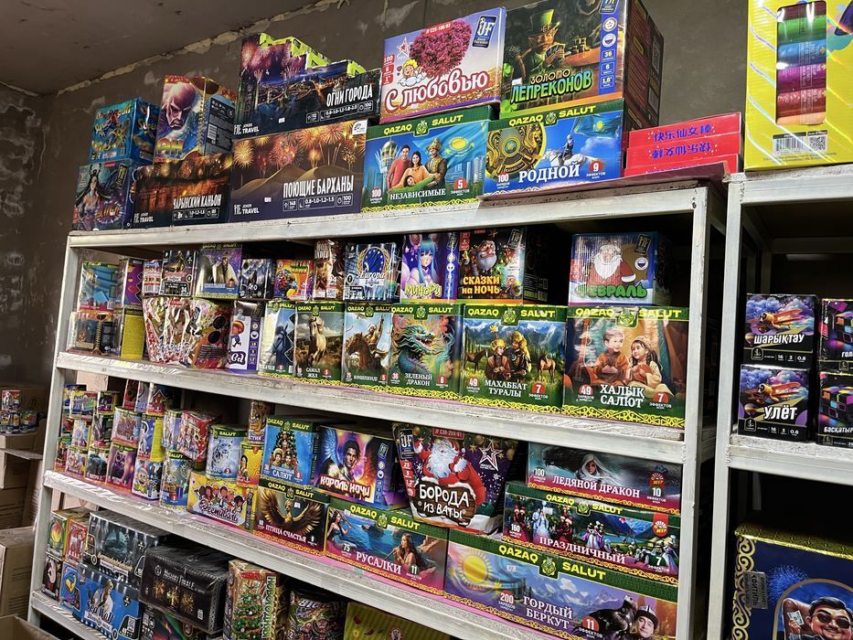 Салюты дым хололный фонтан круглосуточно