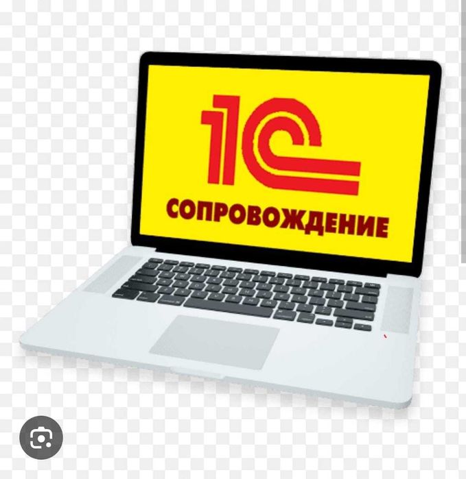 Сопровождение 1 С, ЖД БИЛЕТЫ Е ГОВ, ЭЦП