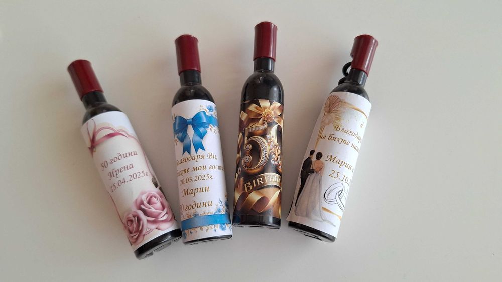 Подаръчета за гостите на Вашето тържество