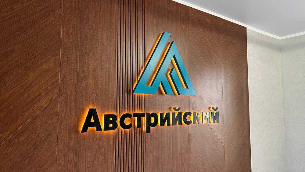 ЖК "Австрийский" в продаже паркинг