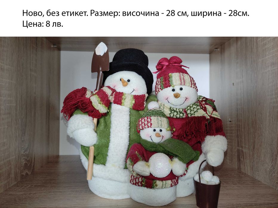 Продавам плюшени играчки, Нови, Различни цени