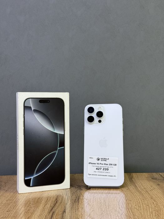 Iphone 16 Pro Max 256 GB | Mobile Zone