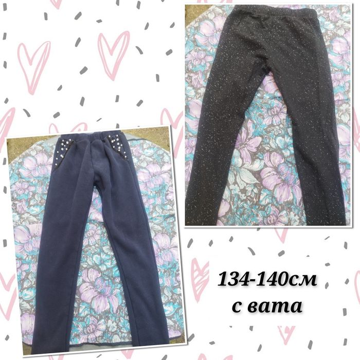 Лотове детски дрехи 9-10г/134-140см