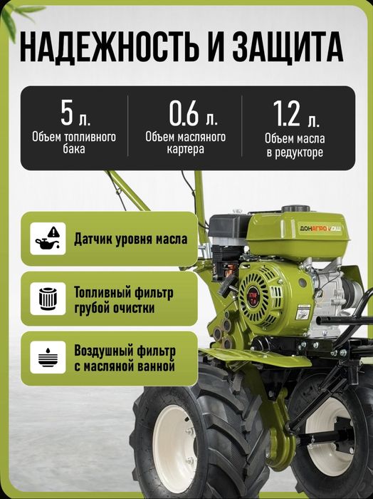 Новый Мотоблок бензиновый ДА900-3