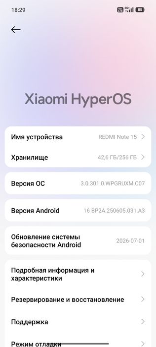 Обменяю Redmi Note 15 обмен