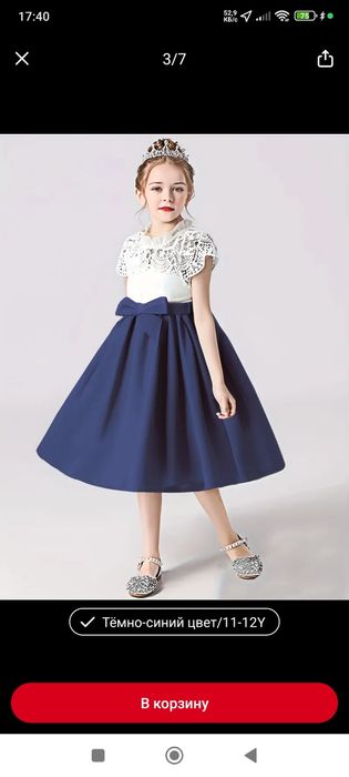 Продам детские вещи