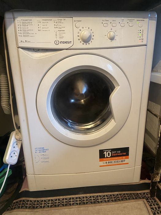 Продам стиральную машину