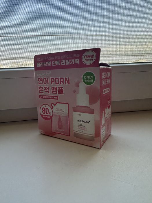 Набор Medicube PDRN Pink