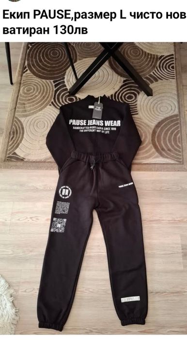 Екип Pause Jeans
