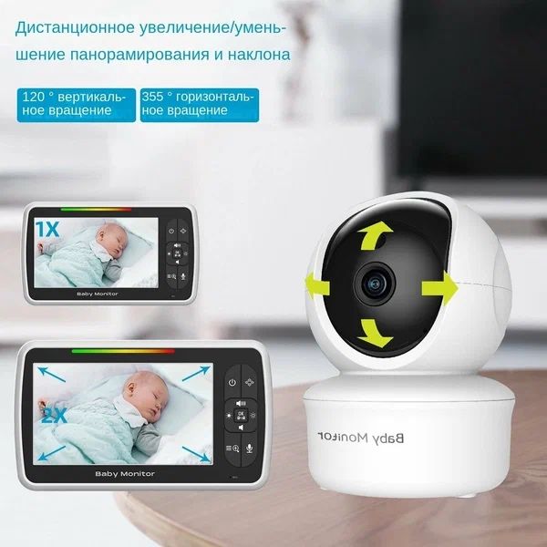 Видео няня baby monitor baby phone радио няня
