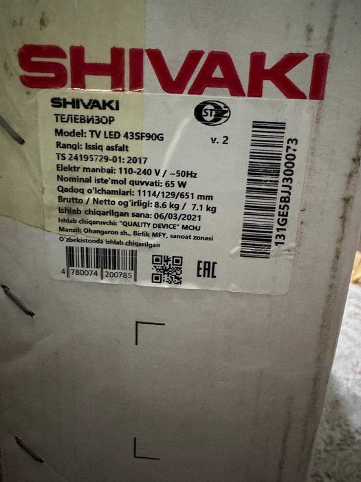 Телевизор Shivaki 43 LED