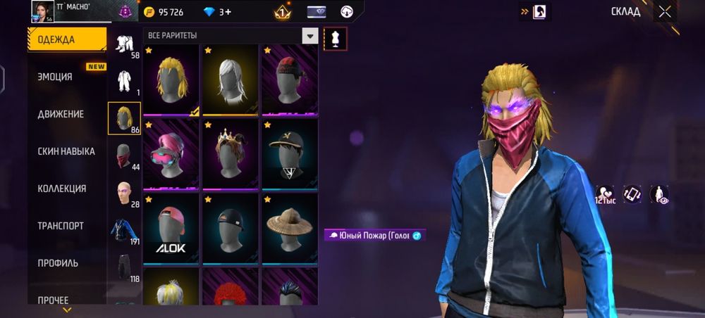 Інімді қойып тастайм