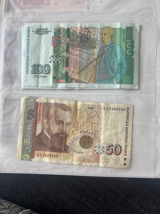 Колекция стари монети (лева и стотинки)