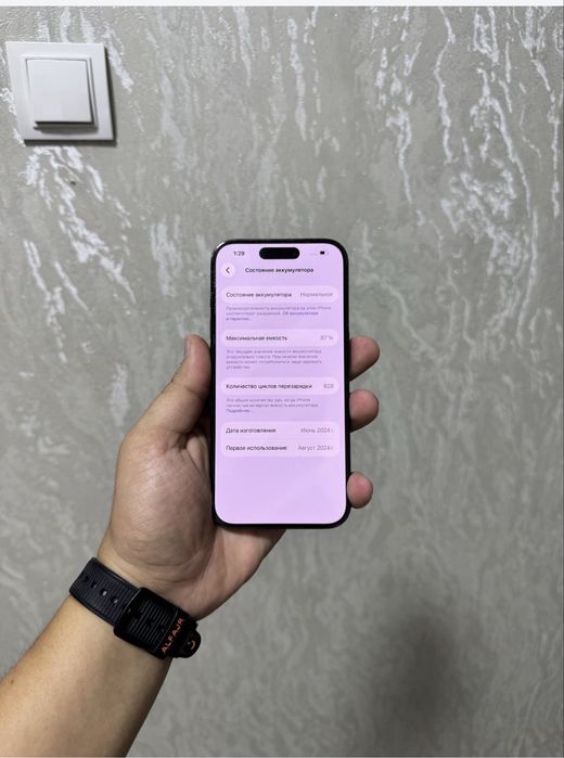 iphone 15 pro