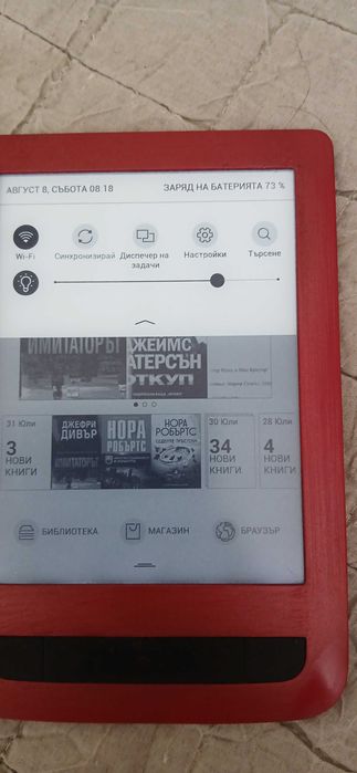 Електронна книга Pocket Book Touh HD