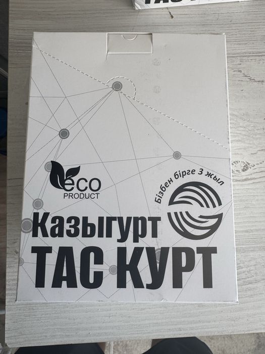 Оригинальный домашний курт