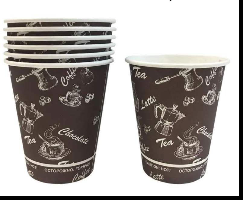 Продам бумажные картонные стаканчики