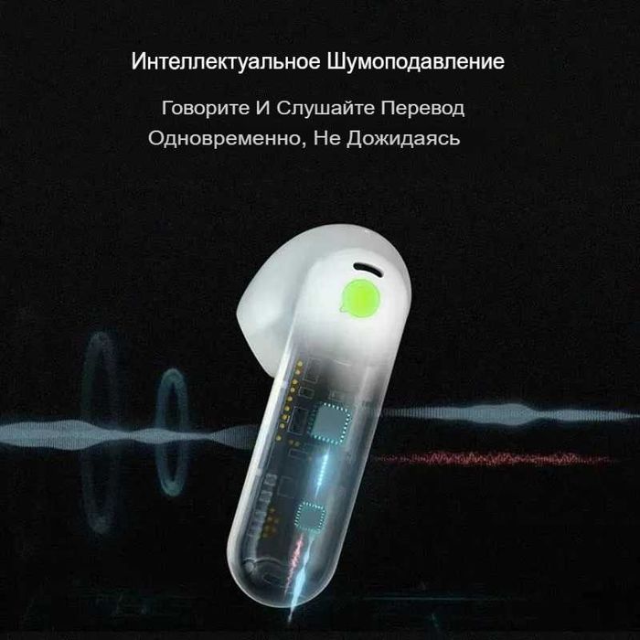 Timekettle WT2 Edge — наушники-переводчик