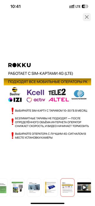 Продается камера уличного видеонаблюдения