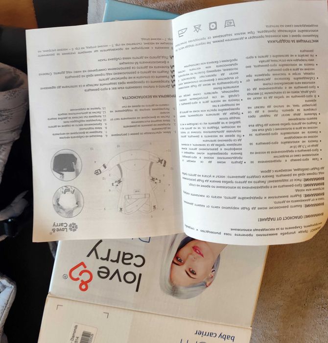 Ергономична раница Love end Carry