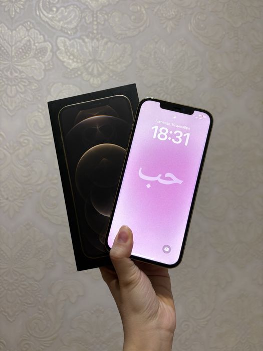 Продам iphone 12 pro max