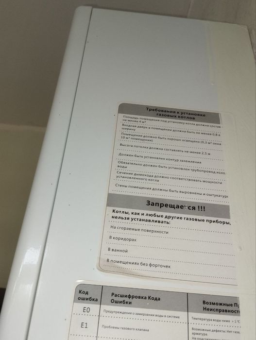 Котел Водонагреватель в отличном состоянии