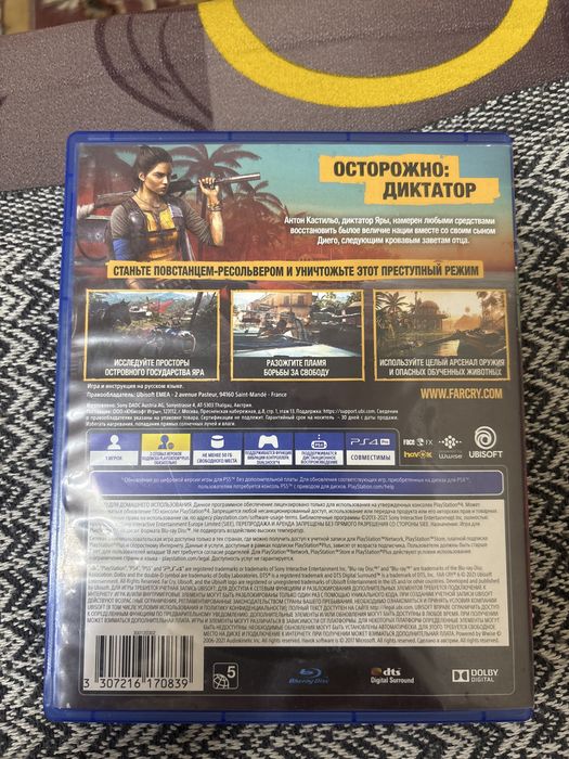 Far cry 6 для пс4