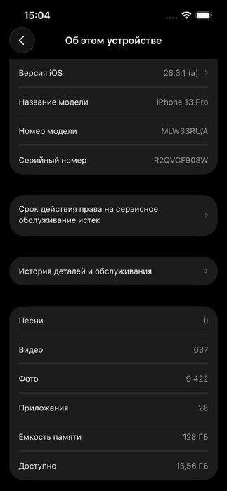 Iphone 13 pro gold 128g