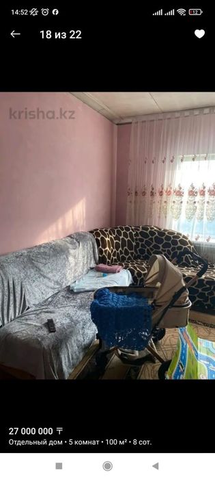 Продам дом в бурундае