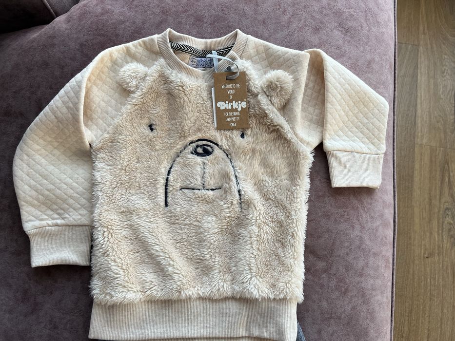 Детски комплект Dirkje