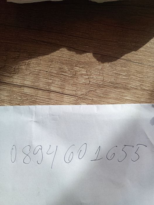 V2 Alan tarama за търсене на  кухини