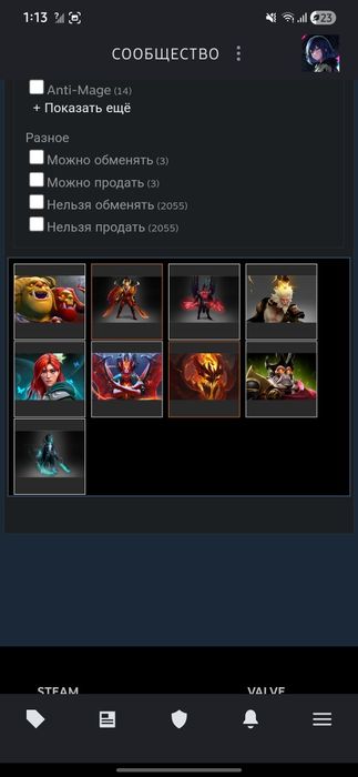 Продам аккаунт по доте 2
