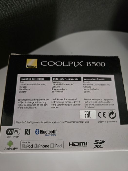 Nikon Coolpix B500 black
