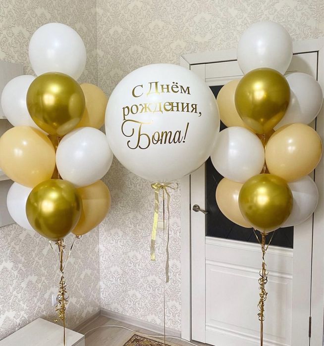 Гелиевые Шары Алматы