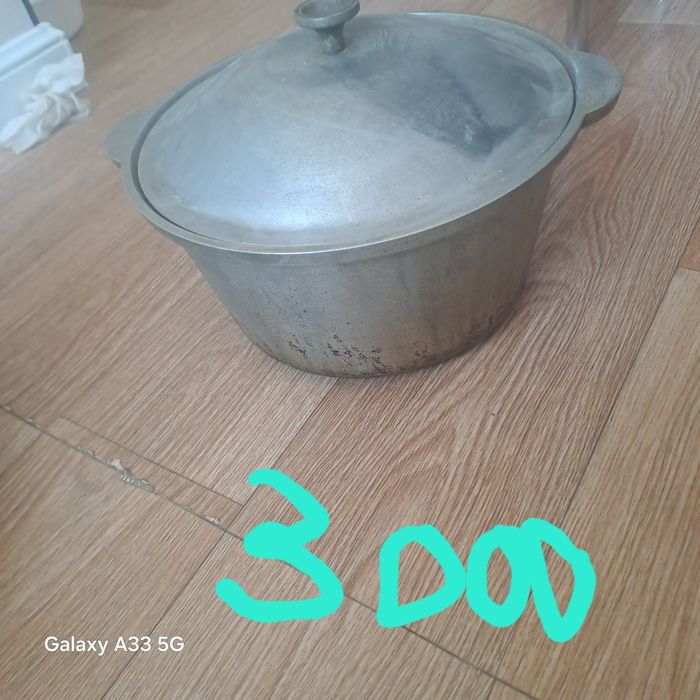 Қазандар сатылады