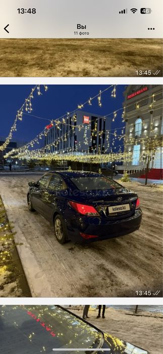 Продам машину Hyundai Accent .