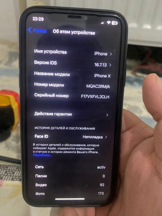 Продам айфон X 64gb 100аккум