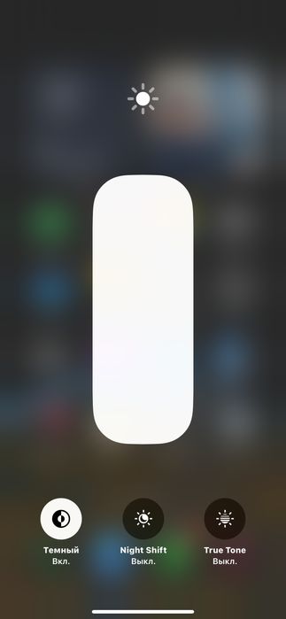 11 Про Макс 256 гб