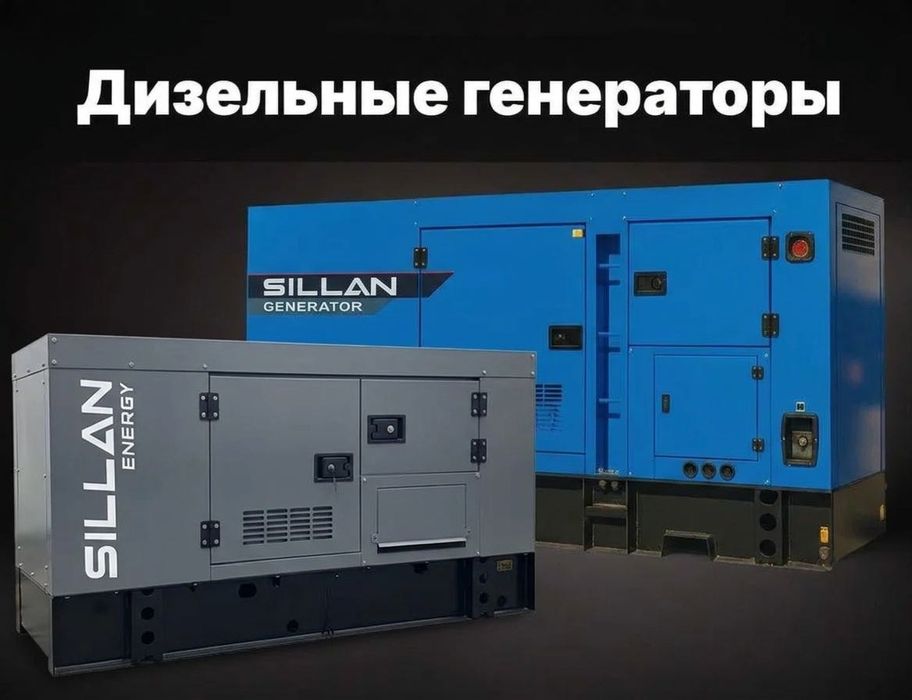 Компактный дизельный генератор Sillan SW-100: мобильность и мощность