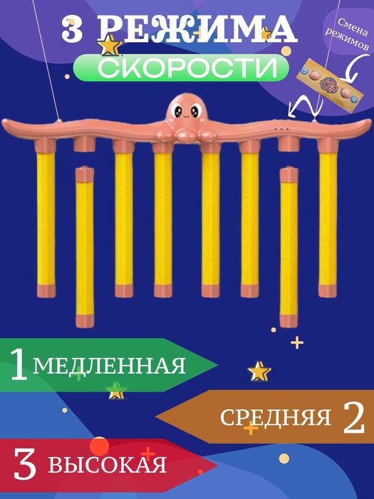 Игрушка для тренировки координации рук и глаз "Успей поймать"