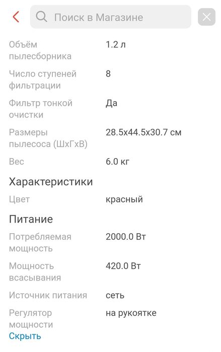 LG новый пылесос