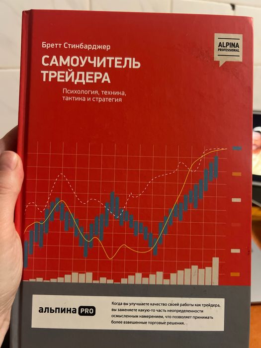 Астана. Продам книги в пол цены
