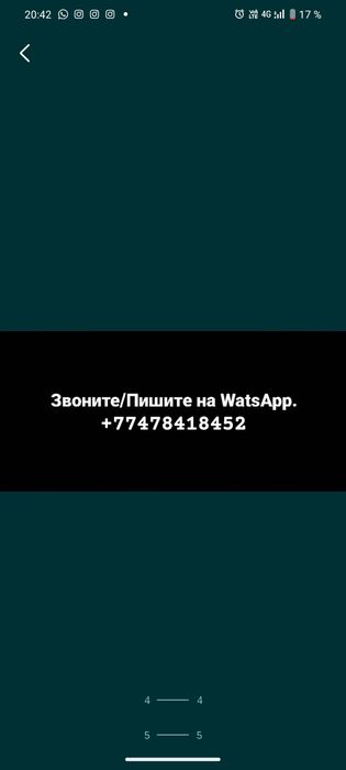 Продается RedMagic 10 pro