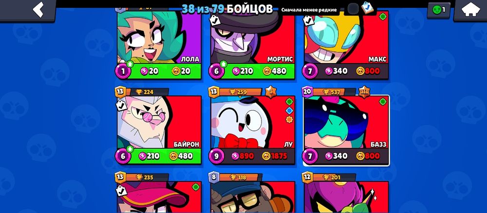 Обмен АК бравл старс