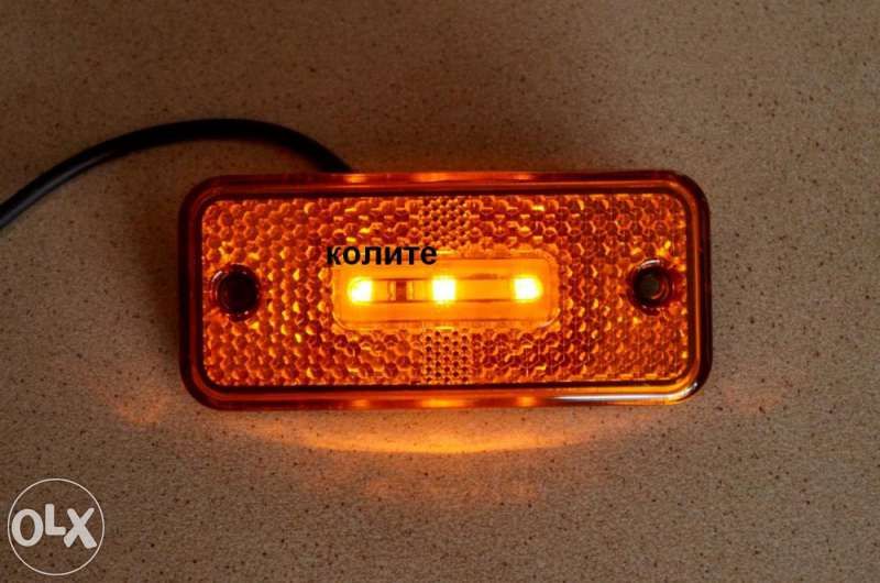 1 бр. ЛЕД  LED габарити рогчета за камион ремарке , ОРАНЖЕВИ , 12-24V