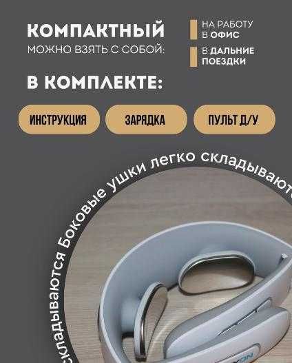 Мини массажер для тела Mini massaj