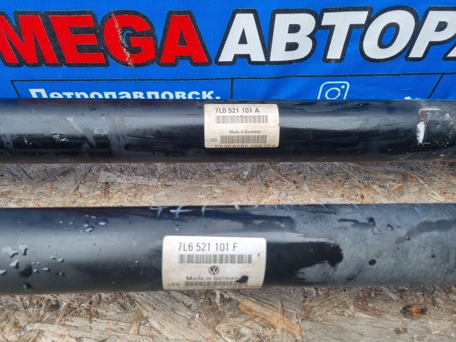 Передний кардан Audi Q7.