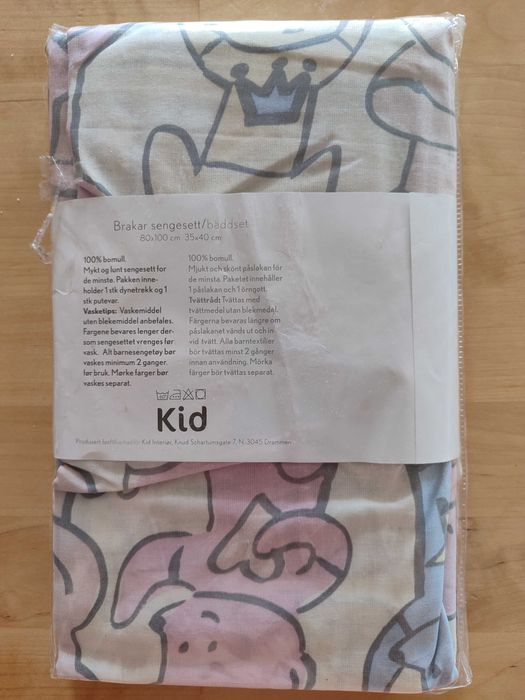 Спално бельо за детска кошара