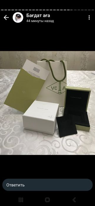 Упаковка для украшение