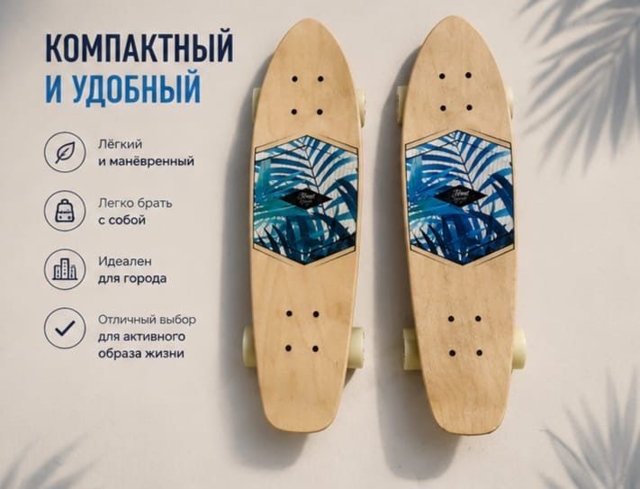 Продам скейтборды